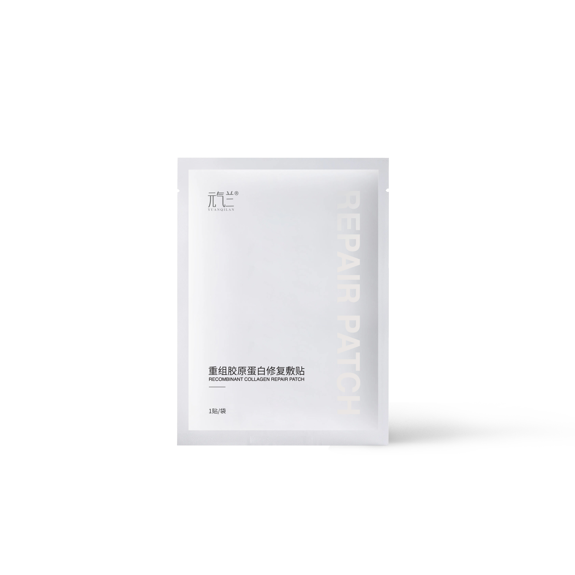 重组胶原蛋白敷贴